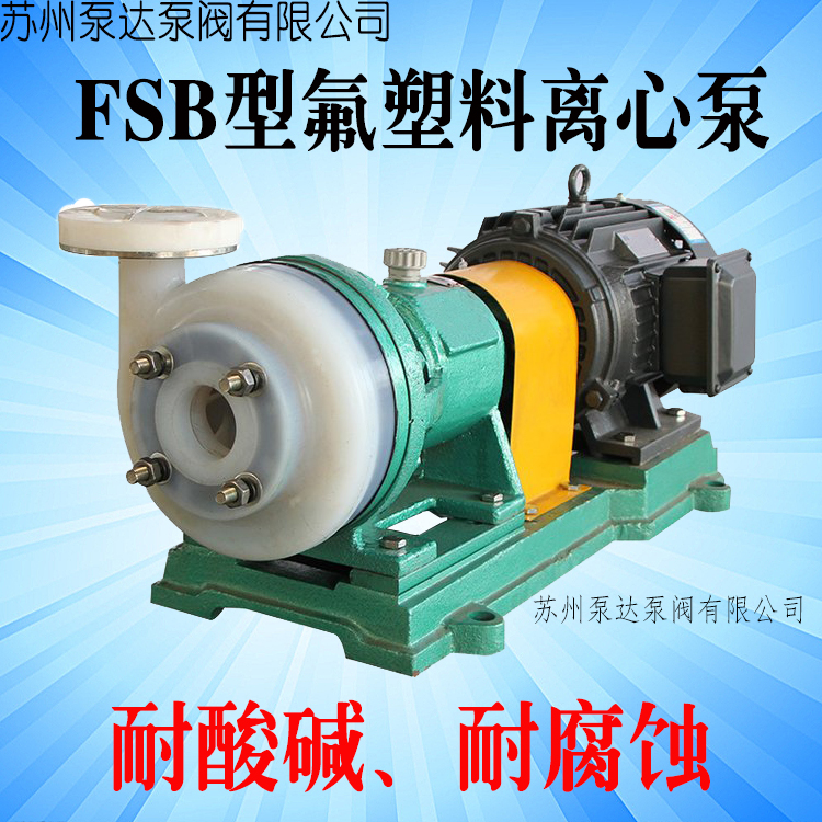 80FSB-20ϱ80FSB-20Lı