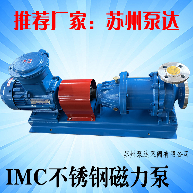 IMC100-80-125רôй©