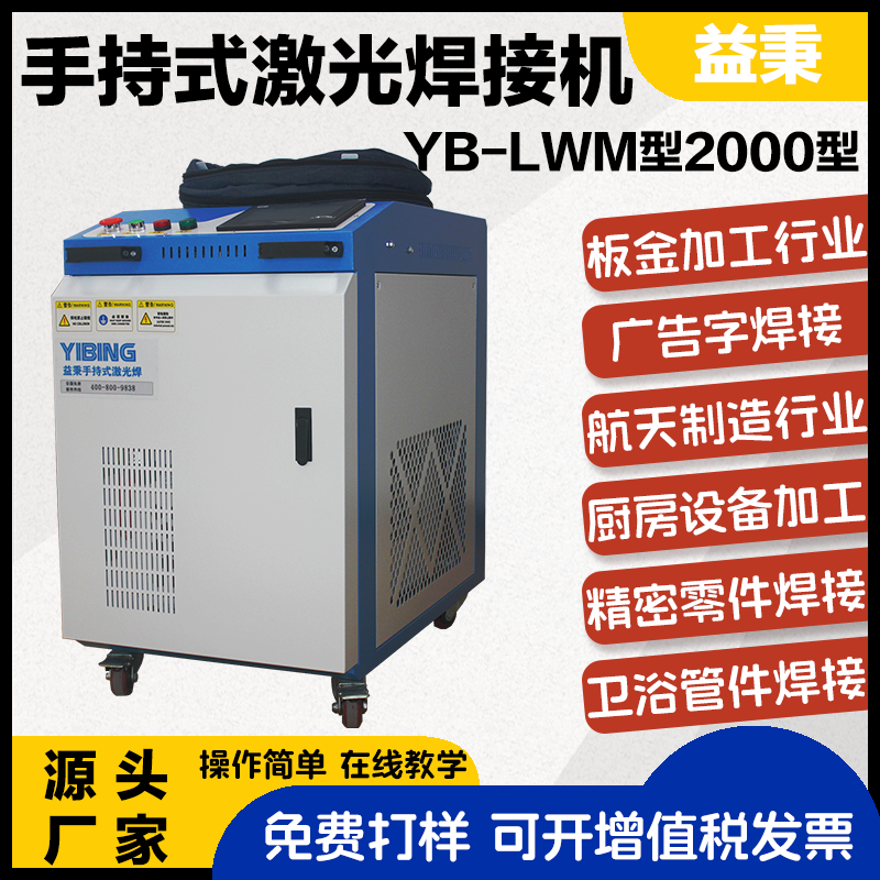 YB-LWM2000ֳּ⺸һɺСײ