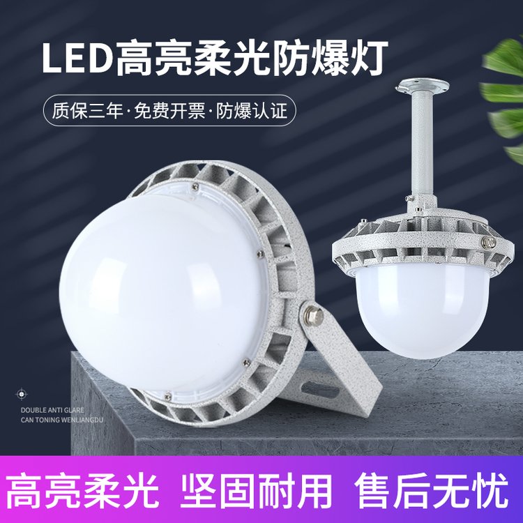 糧ˮʽLEDNFC9186ѣƽ̨50W70W100W