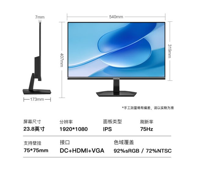 I5?10400??̨ʽð칫23.8ʾ
