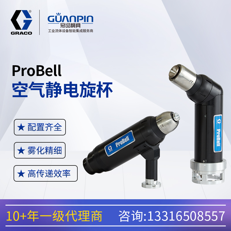 GRACO˾ǹR5A168ˮľ