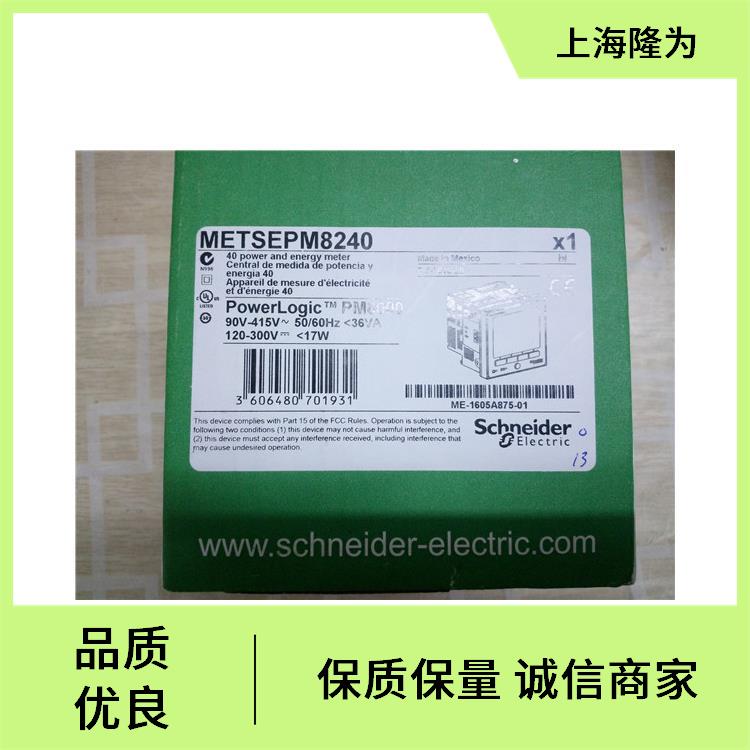 ǱMETSEPM8240Զݴ