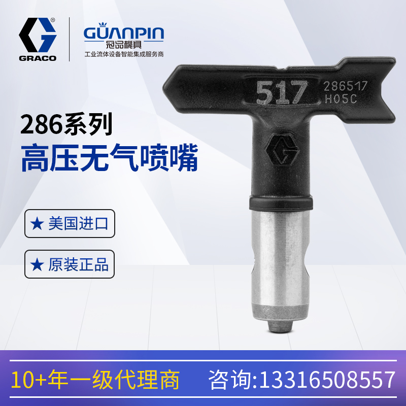 RAC5ĥ286307͸ѹ4050psi߾ȸ
