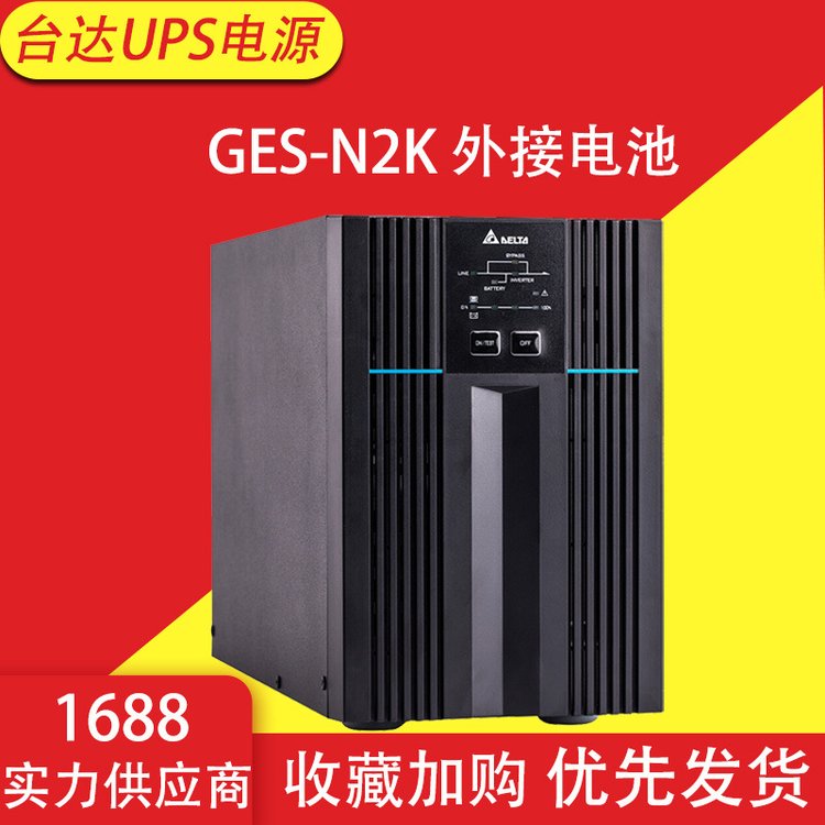 ̨UPSϵԴN2Kõ2KVA\/1800Wѹ220V೤