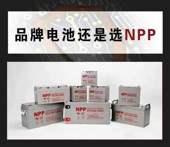 NPPNPG12-100άؽ12V100AHEPS\/UPS