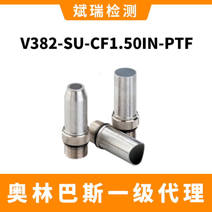 V382Ʒ1.50ӢPTF߾ʽǲ