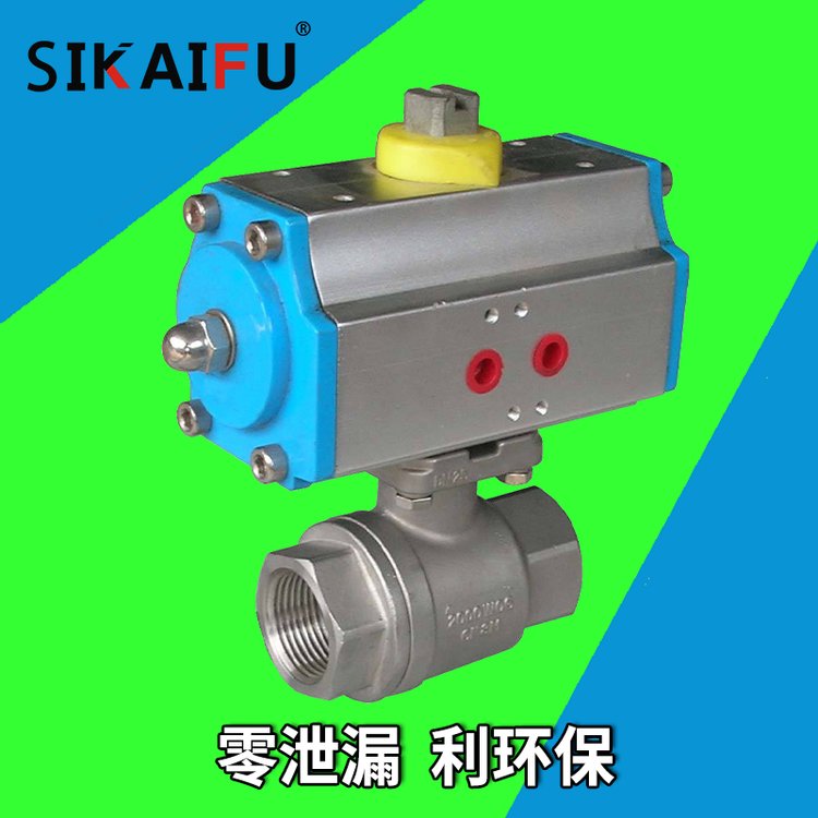 SiKaiFuƬʽSKF-Q611F-16P304