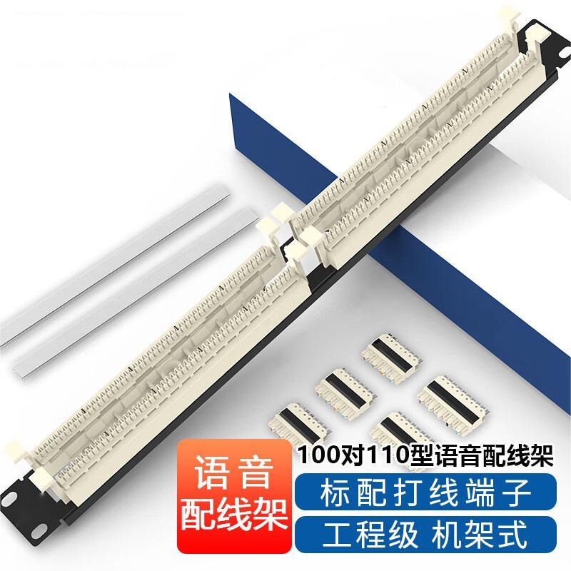 110绰߼50100200ģ19Ӣ