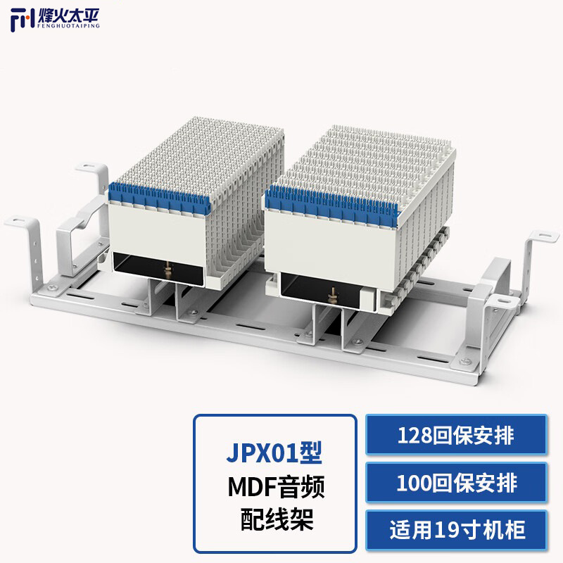 绰߼MDF100߱JPX01128ز