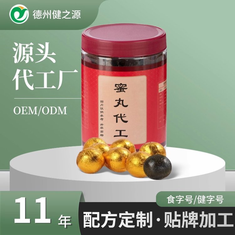 趨ʿҩʳͬԴӹ6g9gʳƷOEM