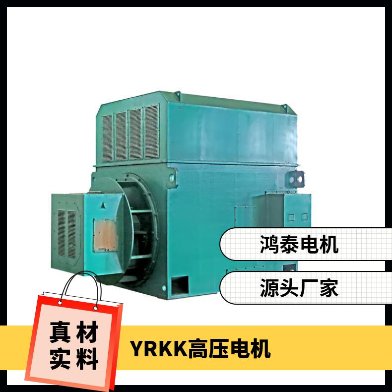 ̩YRKK4501-4450KWĥ綯3.3KVСΧ