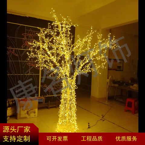LED͵Ƶƹͽհھ