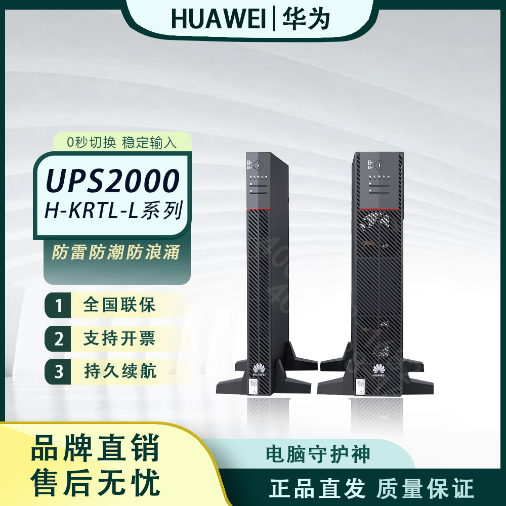 ΪUPS2000-H-6\/10KRTL-LڵԴñû