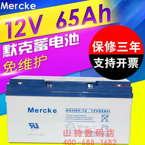ĬMercke12V38AHάUPS󱸵Դ綯ӦƵ