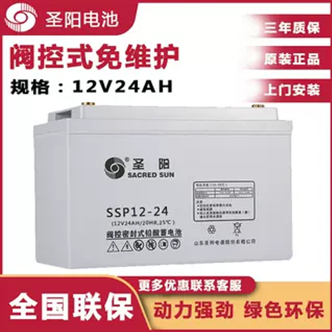ʥάSP12-24\/12V24AHܷʽǦԴEPSUPSר