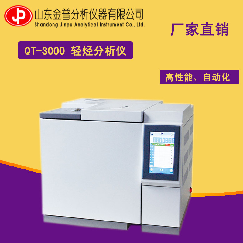 GC-8890ɫǣɫ׷ȫEPC\/EFCƣٶȿ