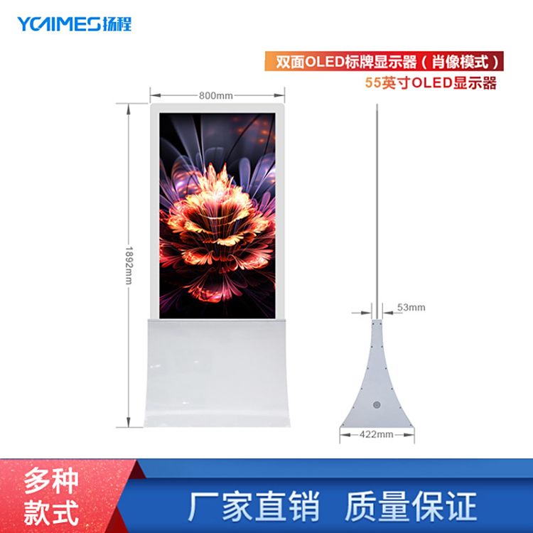 oled˫ʾ55ԴչͬOLED˫