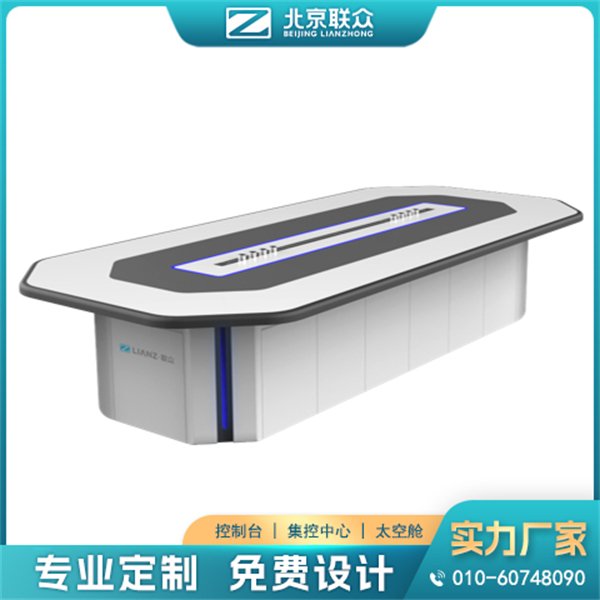 -ǻۻ̨漯ɻ豸ҵֽ̼