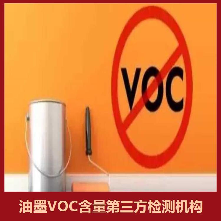 ϴVOC߹Чʼⷽʽ
