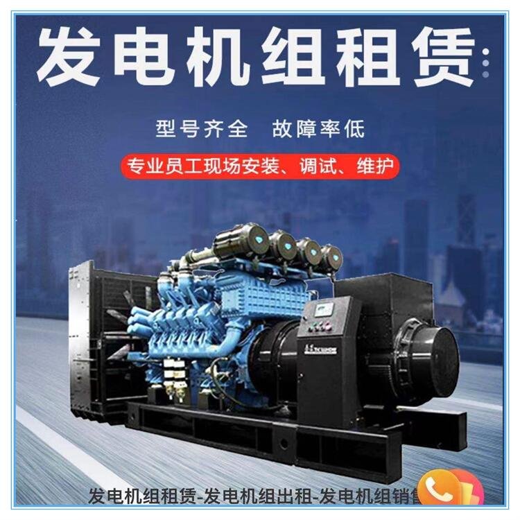 õԴӦ糵600KW޷ȫ