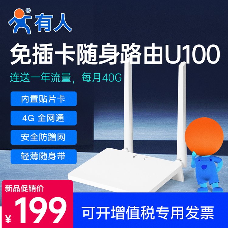 4gcpewifi·忨ƶ4Gת