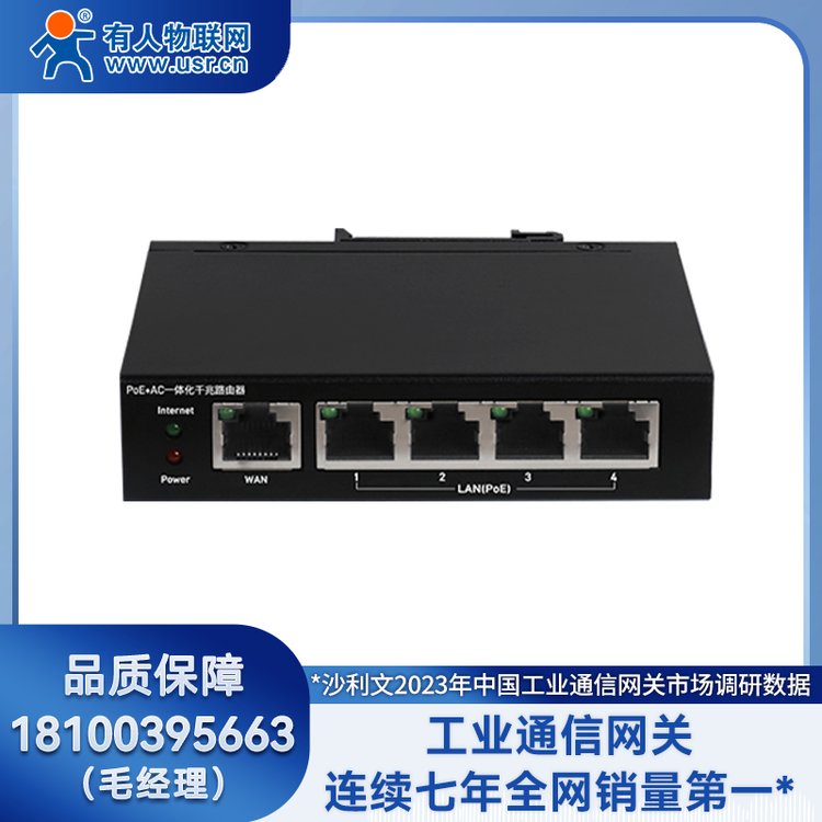 СPoE ACAC200WiFi6һ2.5G˿