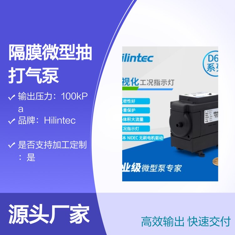 HilintecD60΢͸ĤСɴ͸͸ǿ