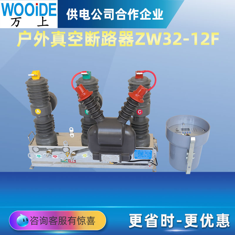ZW32-12F\/T630-2010KVܴŹն·ZW32-12\/1250A