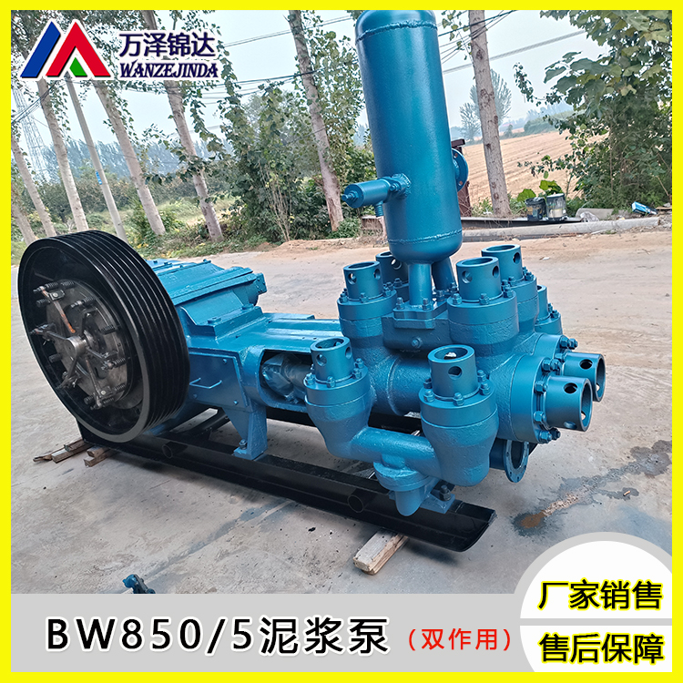 BW-850\/6˫850ཬô