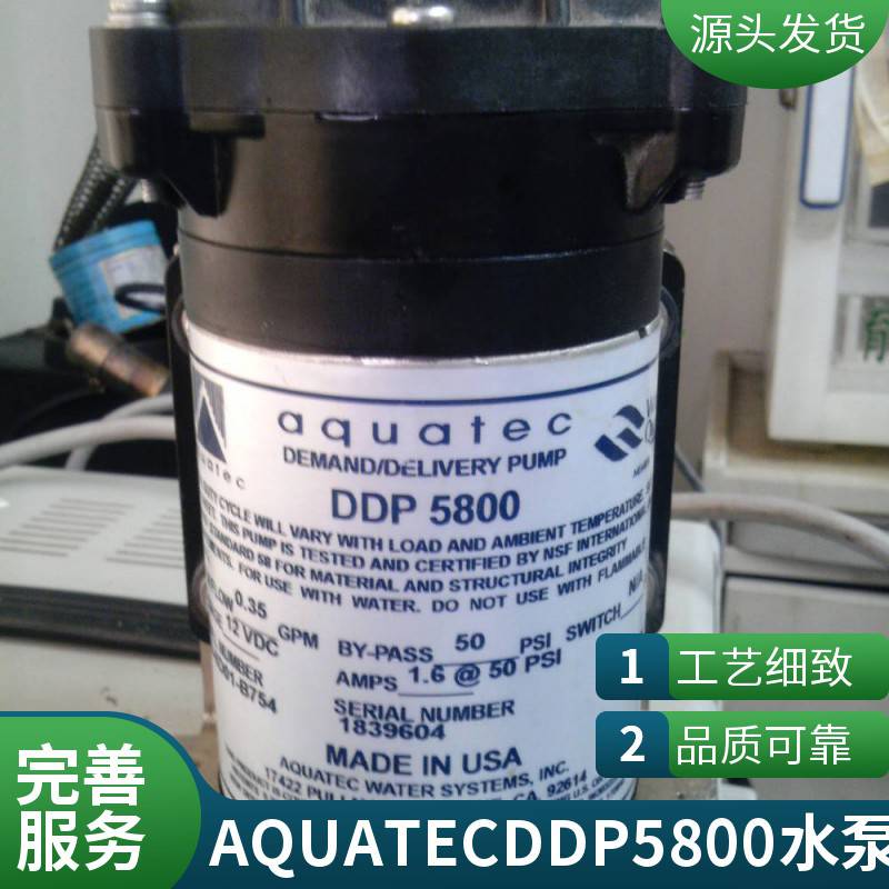 ԭװAQUATECˮDDP5800С͸Ĥ5843-2K12-V724