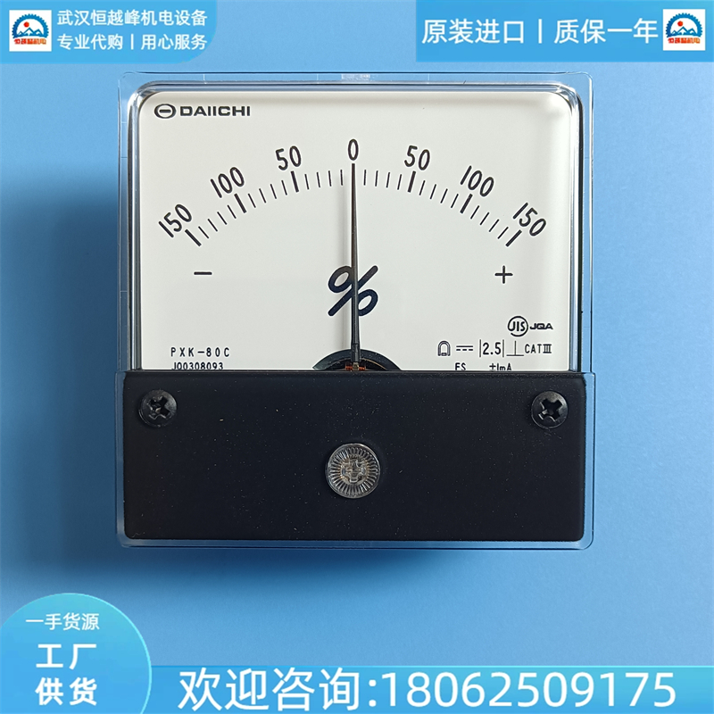 ձdaiichiָʾLPK-8C-33LPBK-8C-34LPK-8C-34