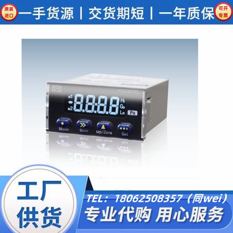 ձkrone΢ѹKS3200-500Pa-I-N-N-C-NԽ幩Ӧ