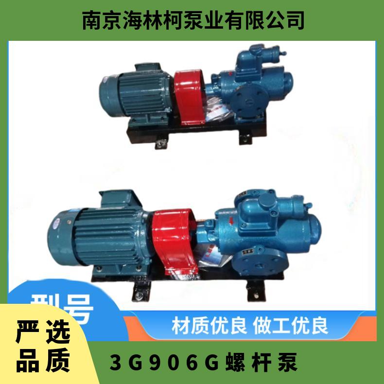 3G90*6Gݸ˱3G55X6G-R403G80*6GR403G80*6GR463G85*6G