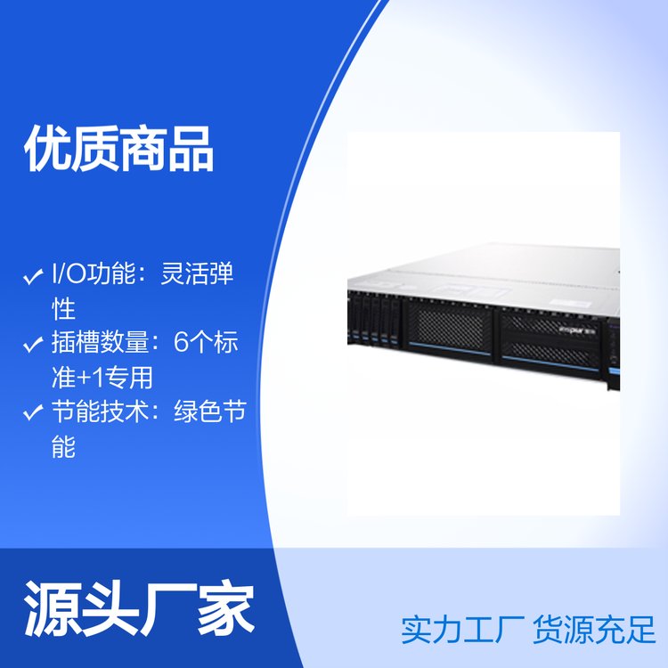 ˳NF5280M4ȫӦŻЧά