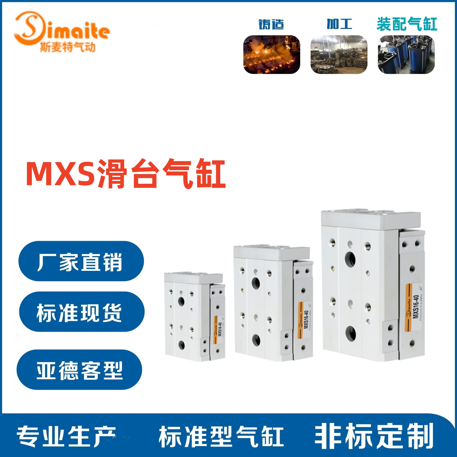 MXS-25̨ʮֹ˫ԪһվƷ˹