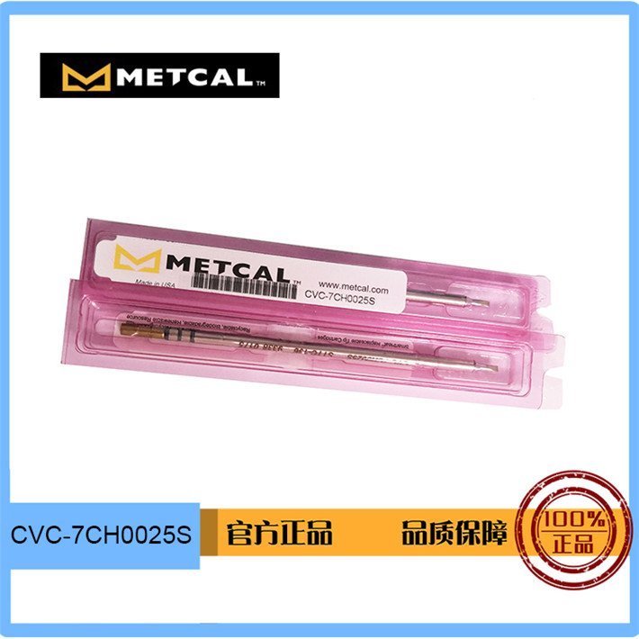METCAL(OKI)̨CV-5200ϵͷCVC-7CH0025S