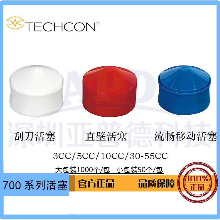 TECHCON̩700ϵл7300009WPKװСѡ