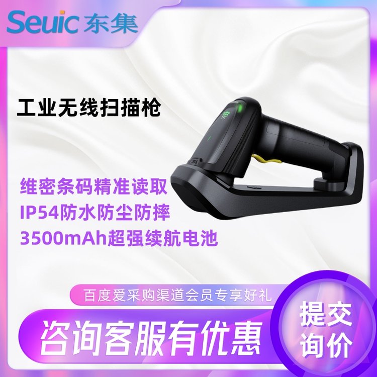 SeuicHS220ɨǹǿʶ΢벻ɨ蹤ҵɨǹ