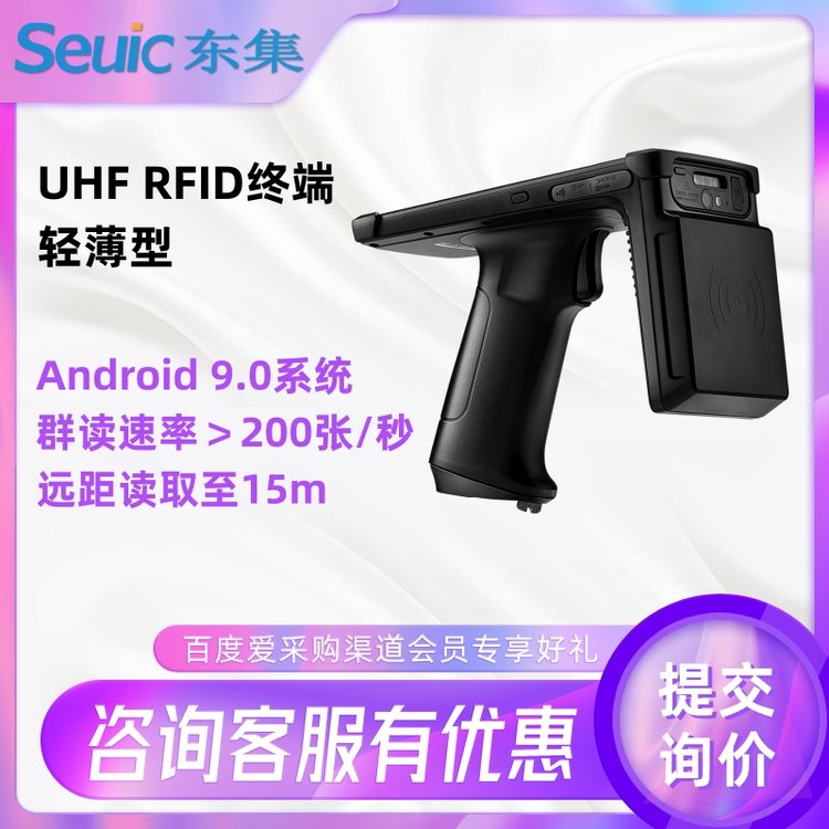 AUTOIDUtouchRFIDֳնԶȡǩݲɼƵд
