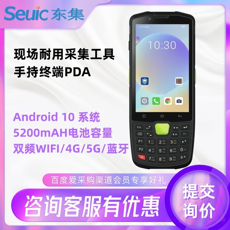 AUTOIDQ9ֳPDAʶೡݲɼùֳֻ