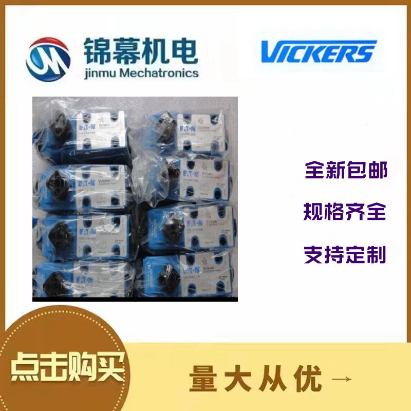 VICKERSʿV10-1P2P-1A20ҺѹV10-1P5P-1A20