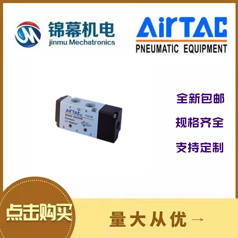 Airtacǵ¿͵ŷ4V120-064V220-084V320-104V420-15