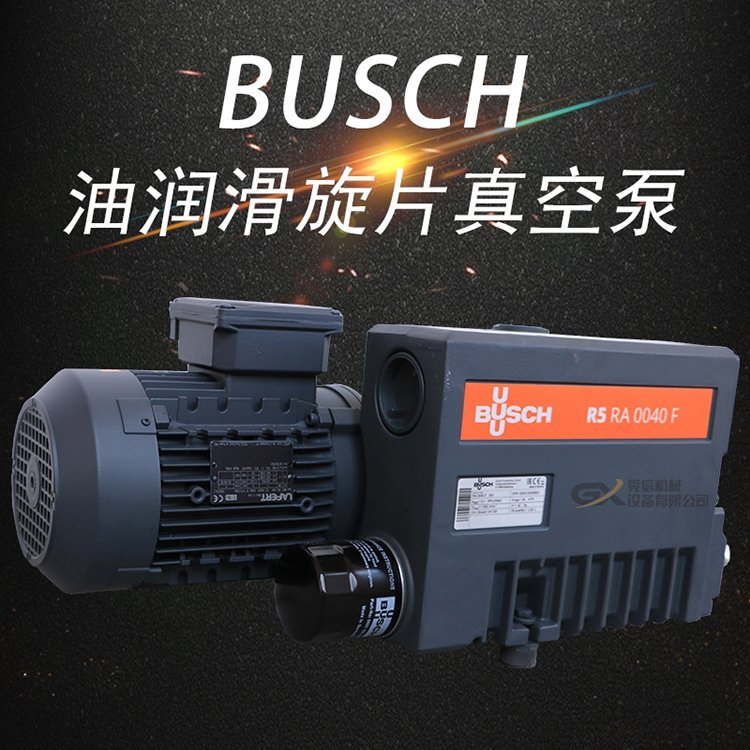¹buschձR5RA00160Fܷʽձľ̻ѹ