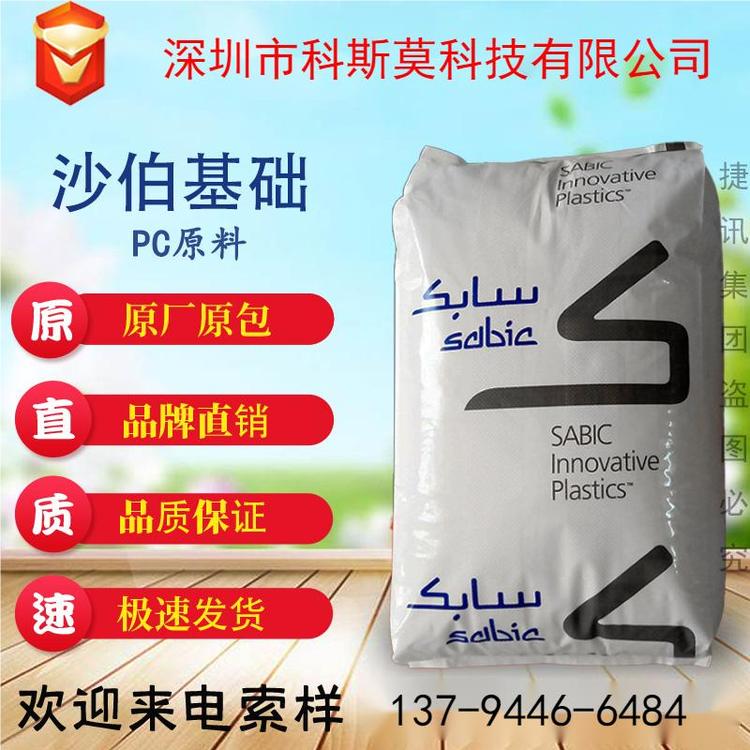 ɳSABICȼPCרLEXAN131