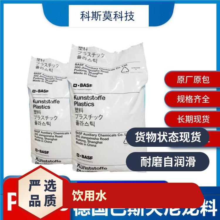 UltramidA3EG7BK00564ǵ¹˹Ʒƾ25KG\/PA66H
