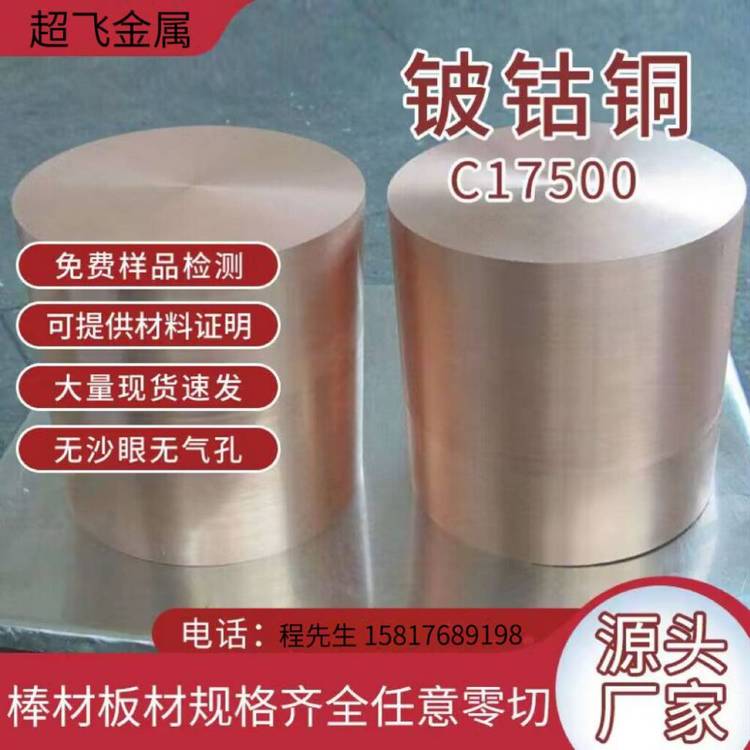 Cu-PHC-R350ͭϽCu-PHC-R360ѧɷְCu-PHC-R330֤