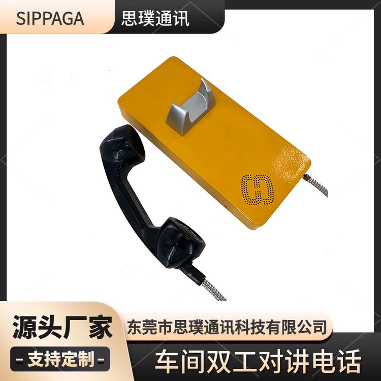 ڹʽⲦŵ绰ҵSIP绰ϵͳժԶ绰SIP-PA-34