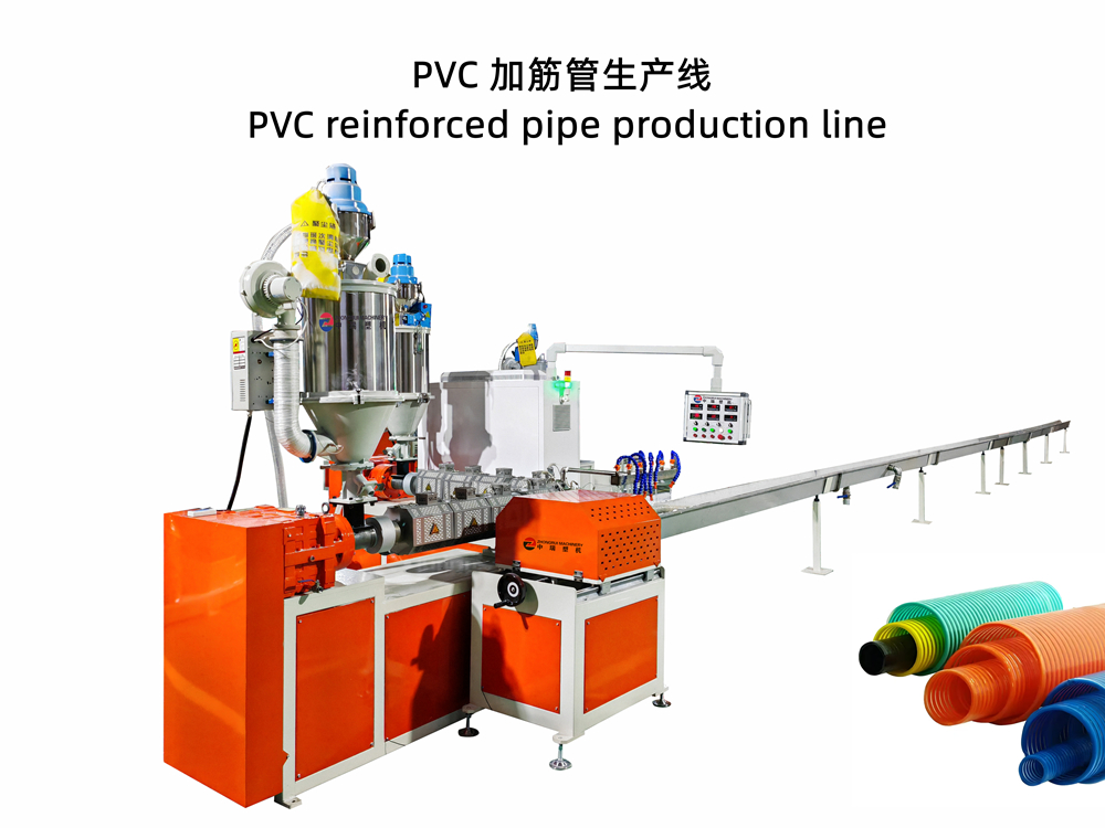 ǿPVCܼܽ豸ܻ