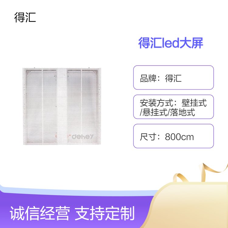 800cm2KûLED25W͹24Vȫҵ